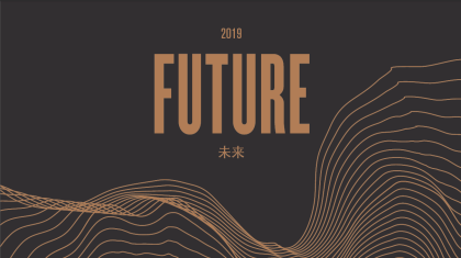 2019trend