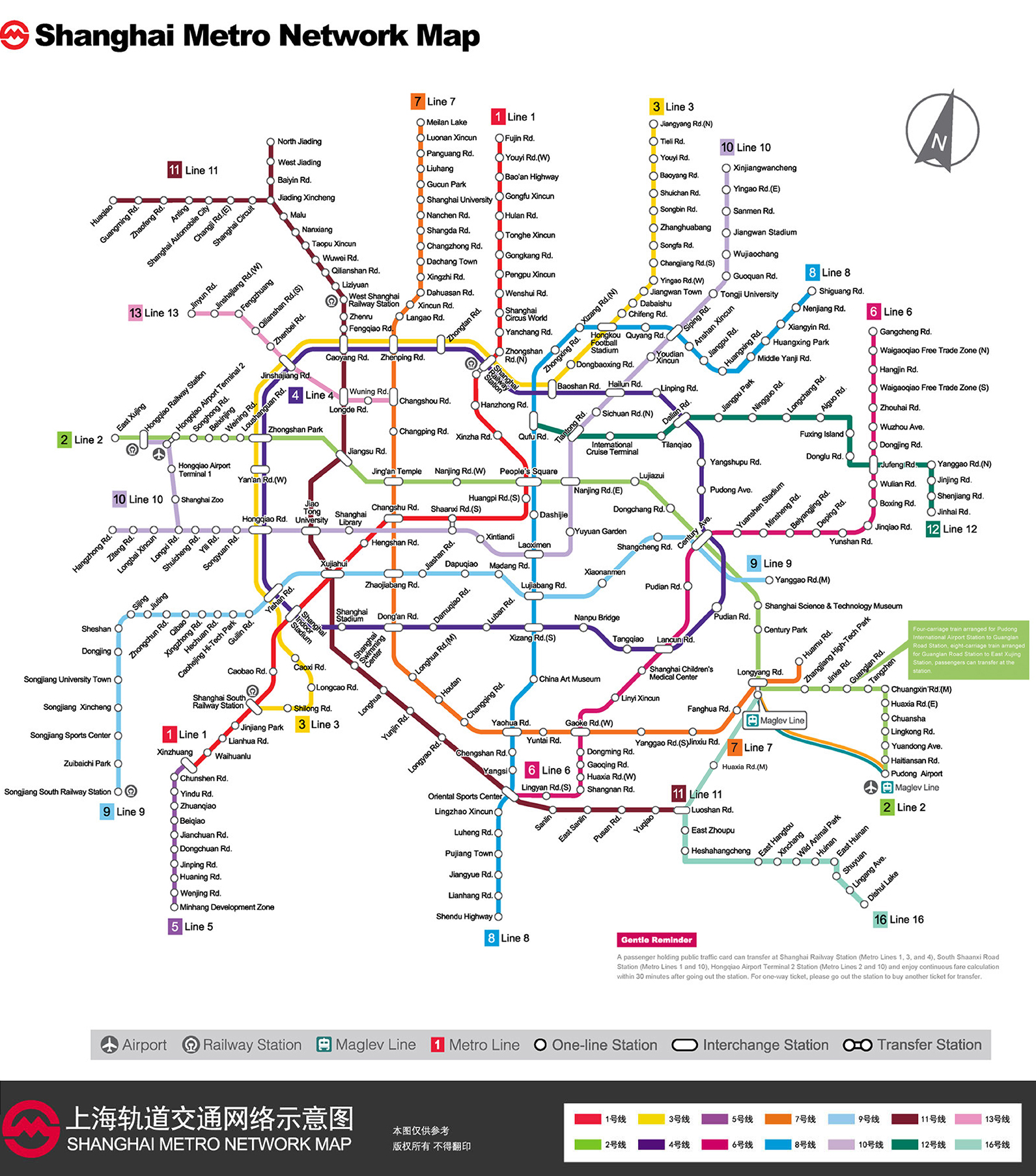 SH-metro-map-en