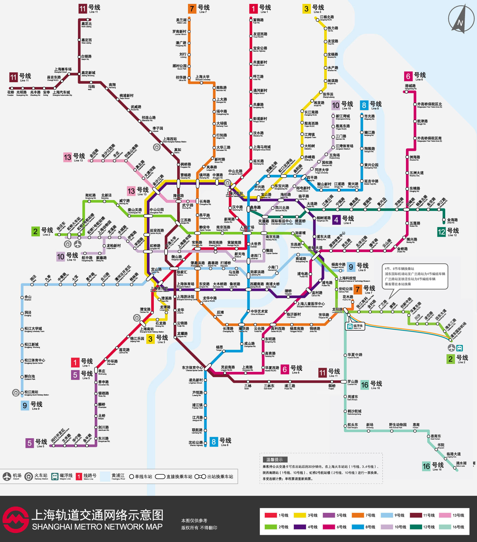 SH-metro-map-sc